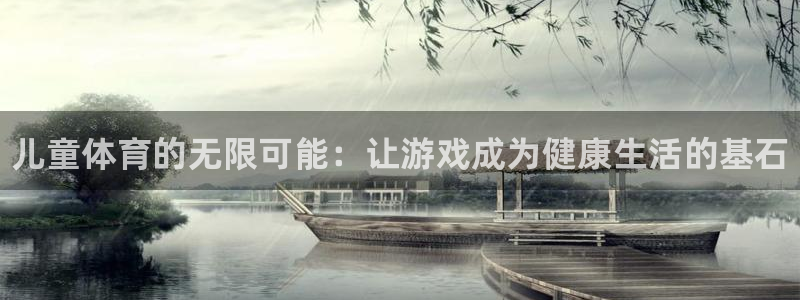 yy易游官方正版app集团logo
