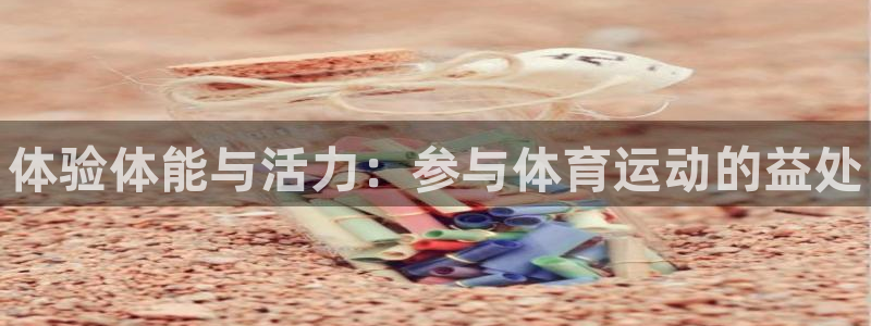 yy易游官网下载开户