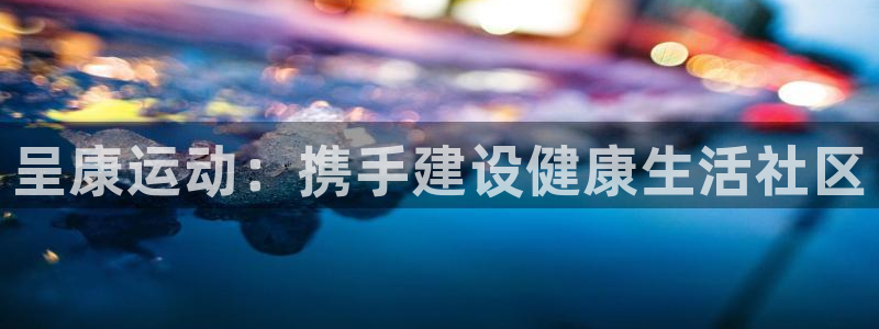 yy易游官网下载招商电话是多少号码