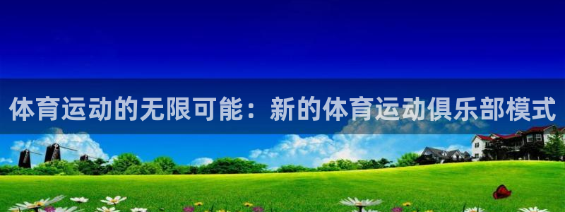 yy易游官网下载